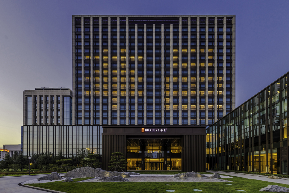 فندق هوالوكس بكين شينان
