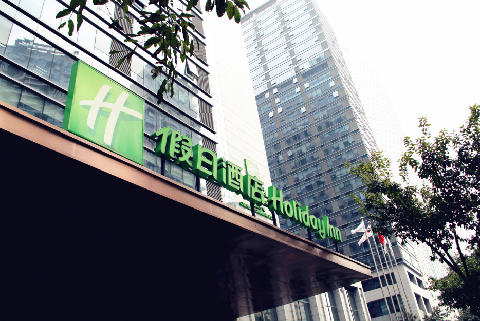 Holiday Inn Chengdu Oriental Plaza