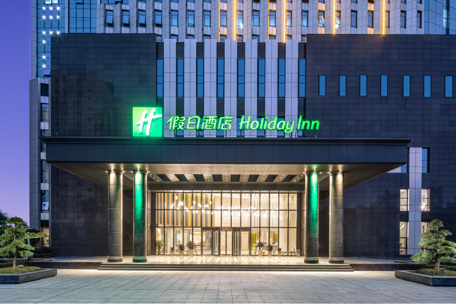 Hôtel Holiday Inn Nanning Zhuangjin